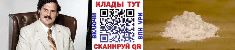 Где купить наркоту Трубчевск Конопля  COCAIN  ГАШ 