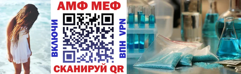 Amphetamine 98%  наркотики  Трубчевск 