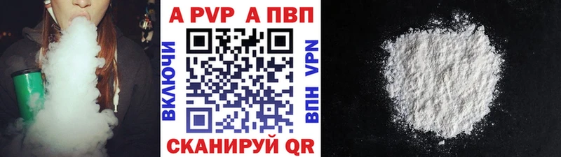 Alpha-PVP Crystall  Трубчевск 