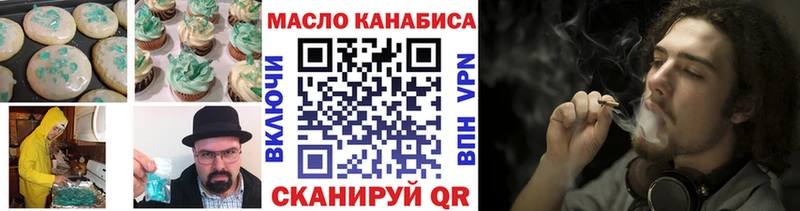mega как войти  Трубчевск  Canna-Cookies конопля 