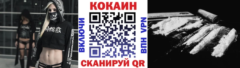 COCAIN 97%  купить  сайты  мега как зайти  маркетплейс как зайти  Трубчевск 