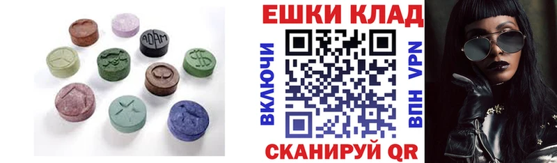 ЭКСТАЗИ MDMA  блэк спрут ссылки  Трубчевск 