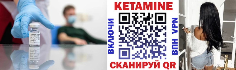 Кетамин ketamine  MEGA tor  Трубчевск 