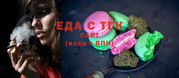 наркотики Абаза