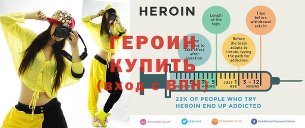 spice Абинск