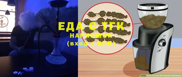 spice Абинск