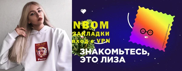 ALPHA-PVP Алексин