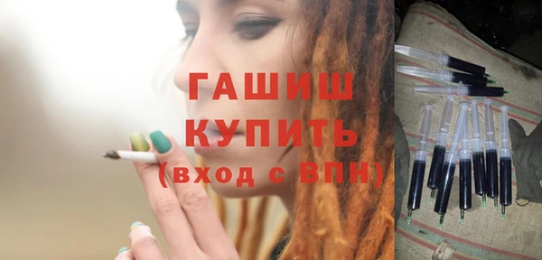 наркотики Абаза