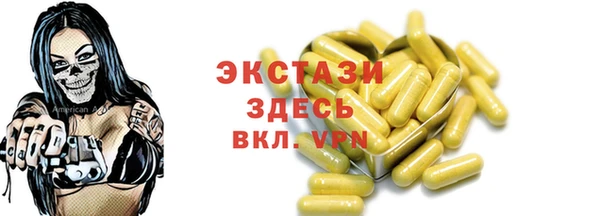 наркотики Абаза