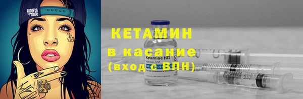 spice Абинск