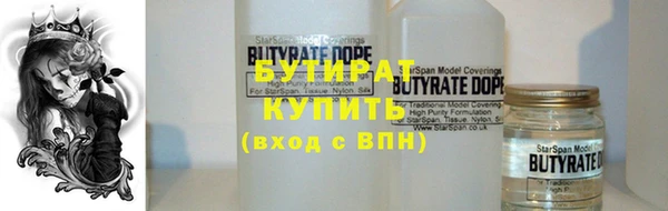 наркотики Абаза