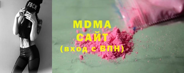 наркотики Абаза