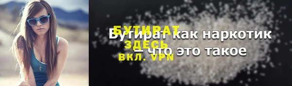 дживик Абдулино