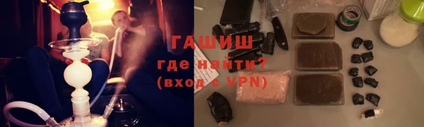 наркотики Абаза