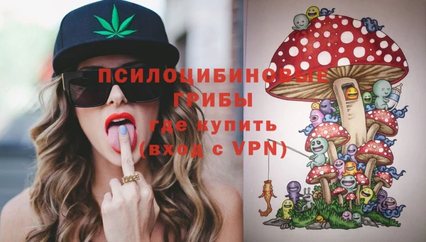 наркотики Абаза