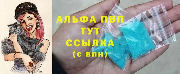 ALPHA-PVP Алексин
