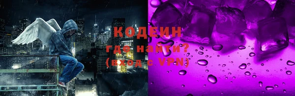 spice Абинск