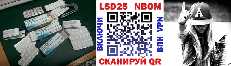 Лсд 25 экстази ecstasy  нарко площадка официальный сайт  Трубчевск 