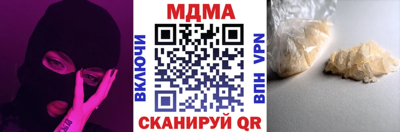 MDMA VHQ Трубчевск