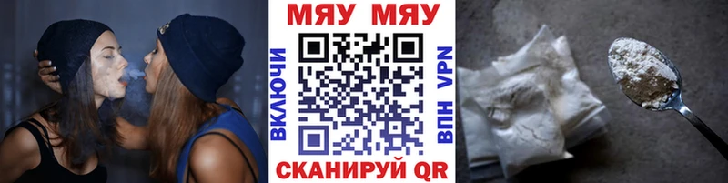 МЯУ-МЯУ мяу мяу  Трубчевск 