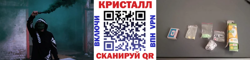 Метамфетамин мет  Трубчевск 