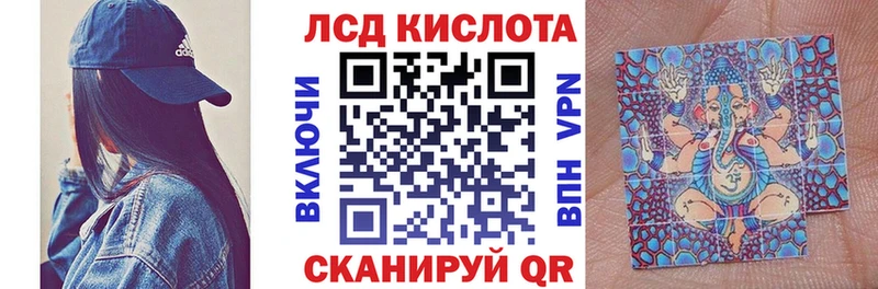 дарнет шоп Трубчевск Наркотические марки 1,5мг