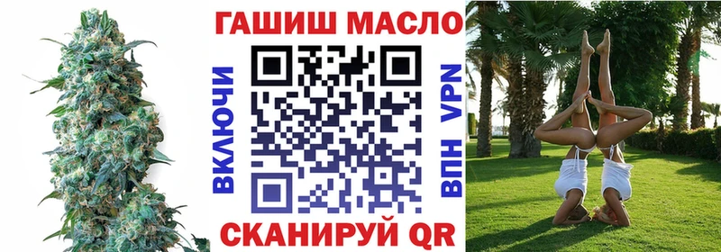 сколько стоит  Трубчевск  блэк спрут рабочий сайт  shop наркотические препараты  Дистиллят ТГК Wax 